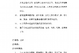 扶沟讨债公司成功追回初中同学借款40万成功案例